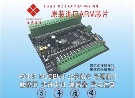 浙江FX2N-40MT